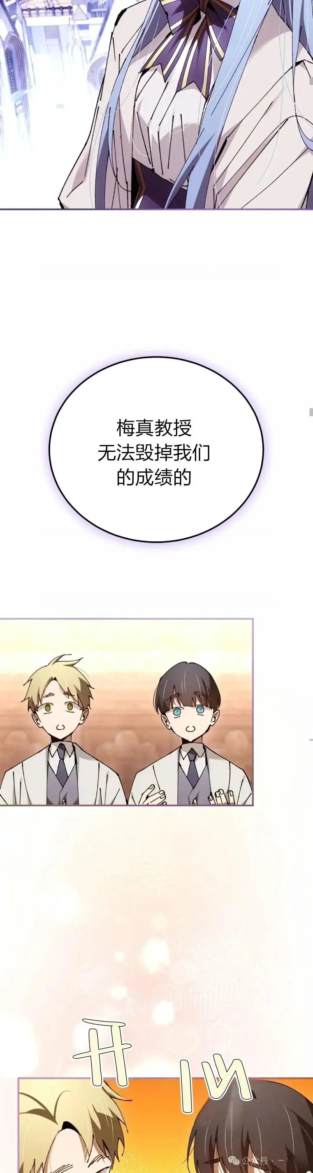 第30话33