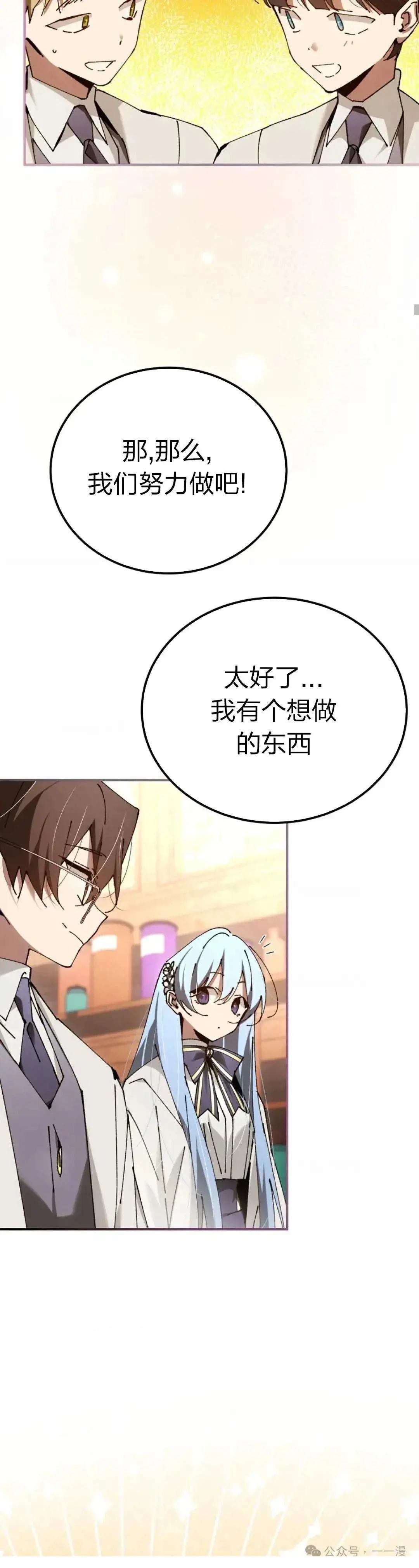 第30话34