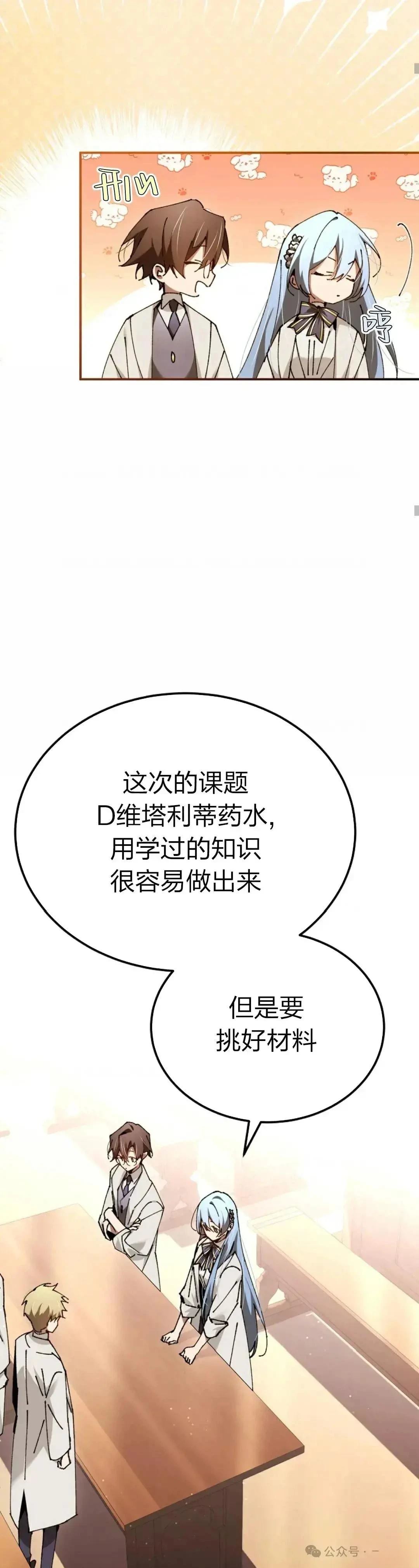 第30话35