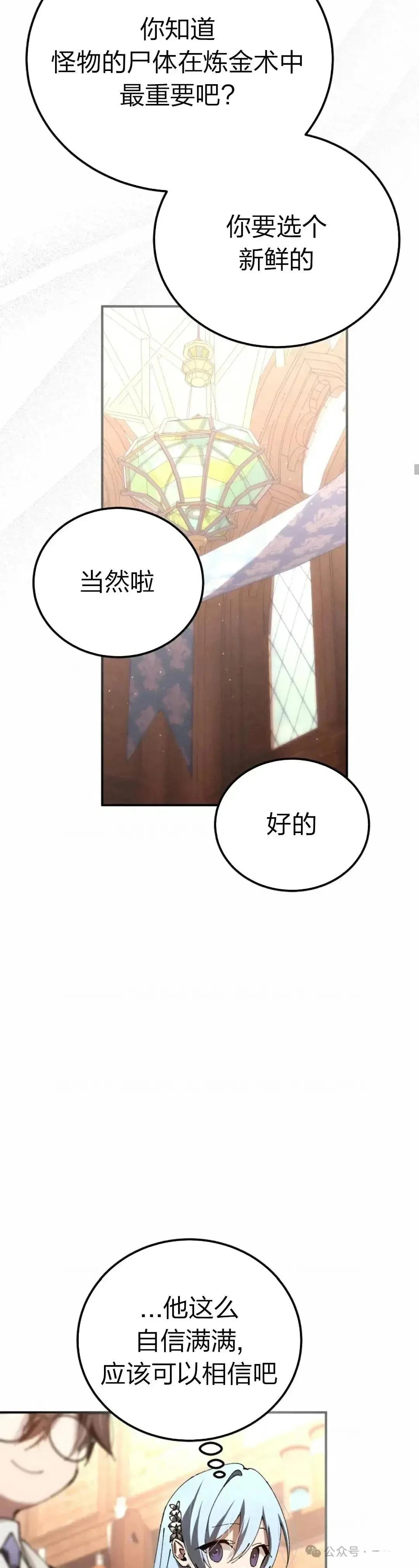 第30话37