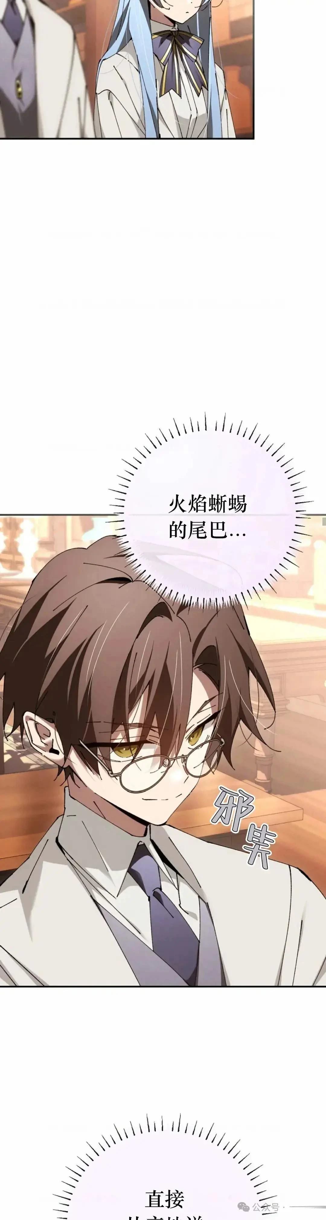 第30话38