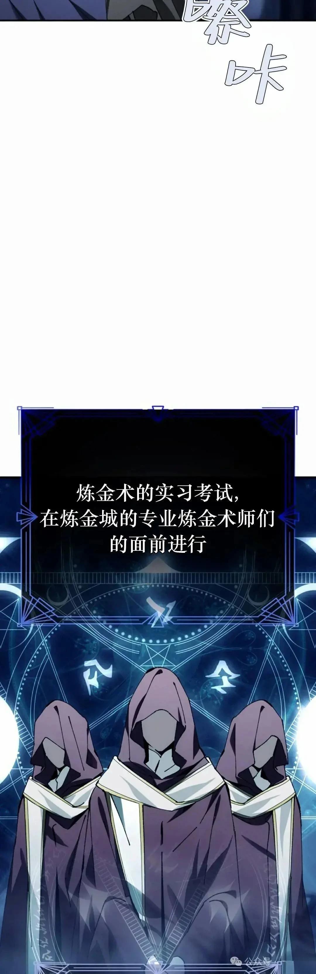 第30话42