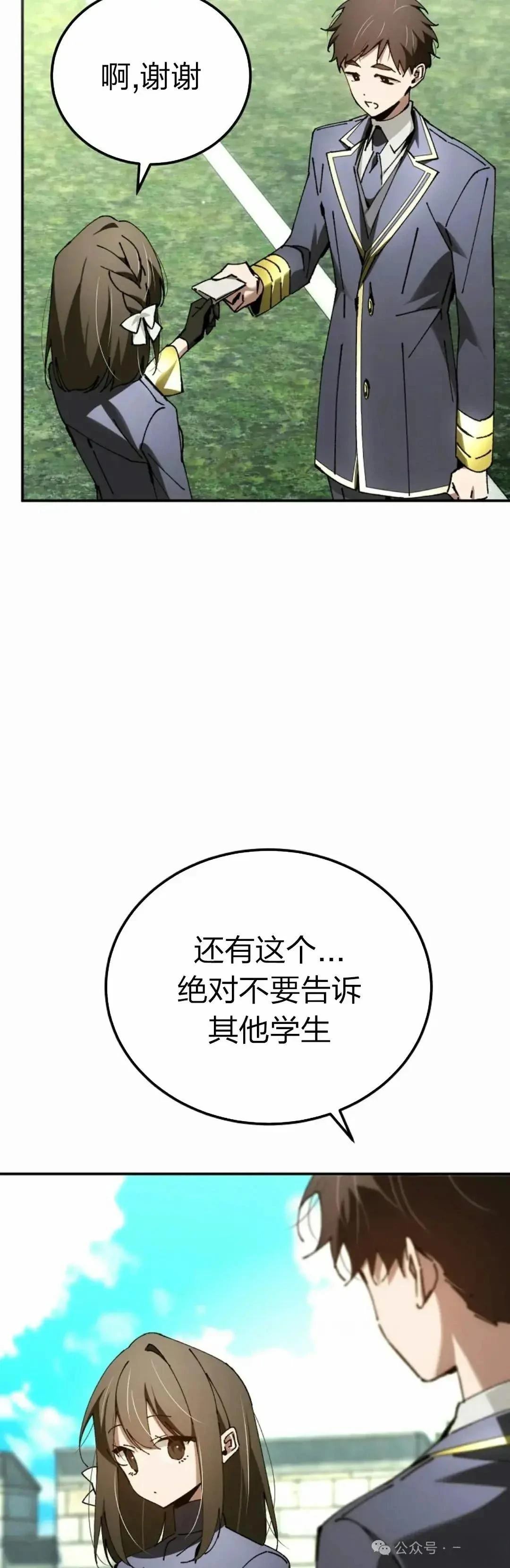 第30话47