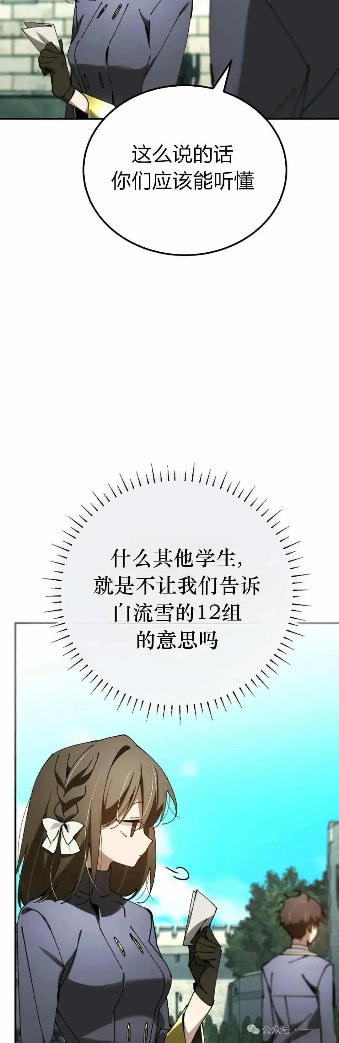 第30话48