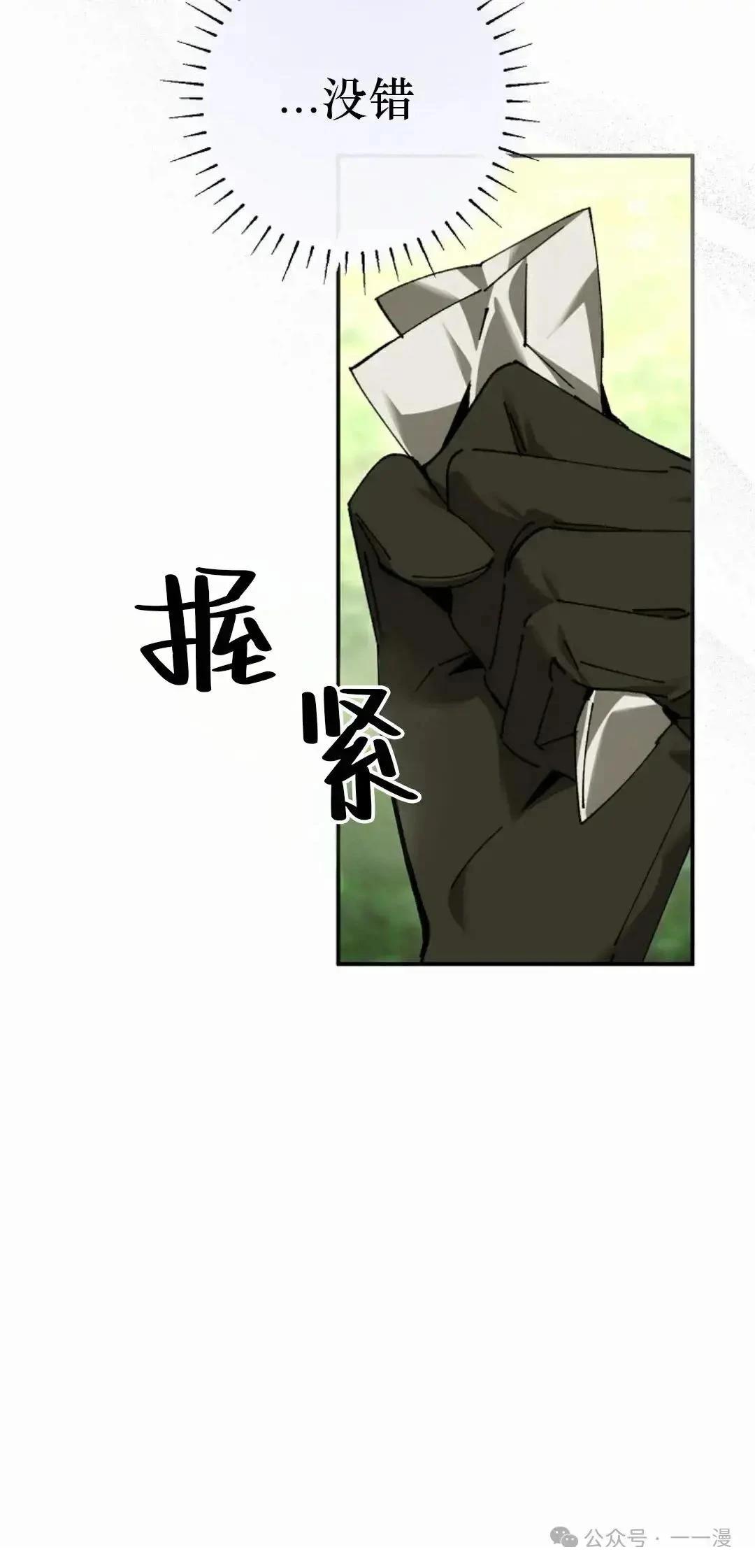 第30话54