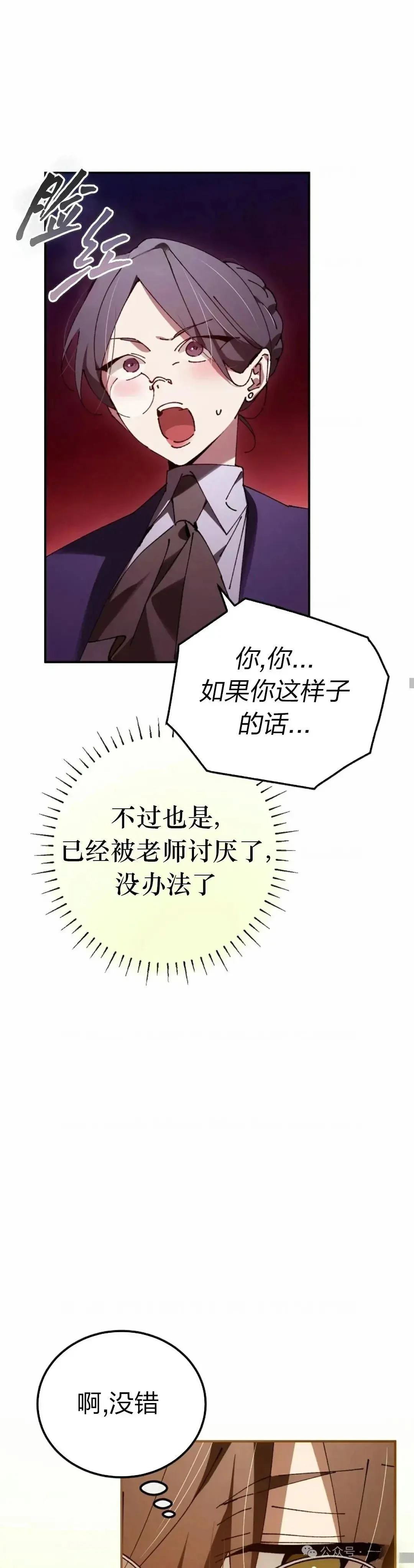 第30话8