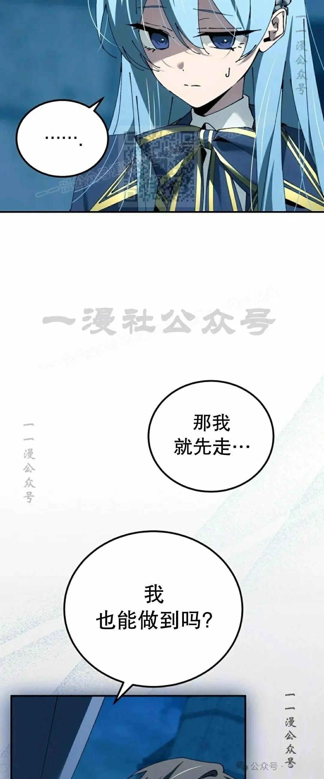 第39话100