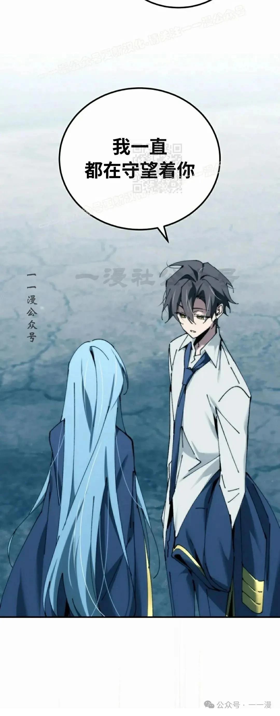 第39话109