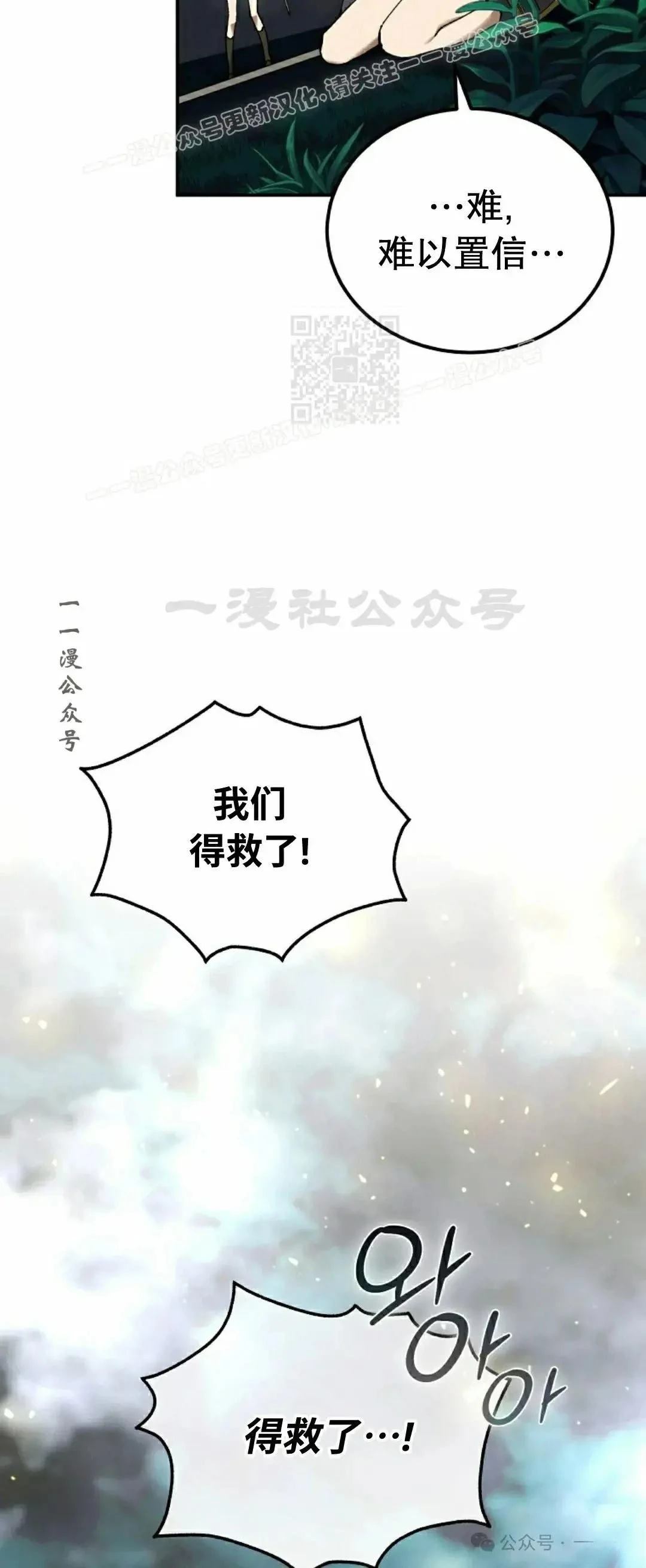 第39话13