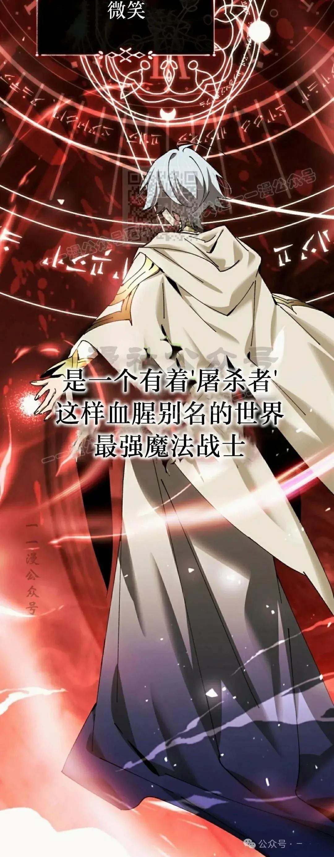 第39话130