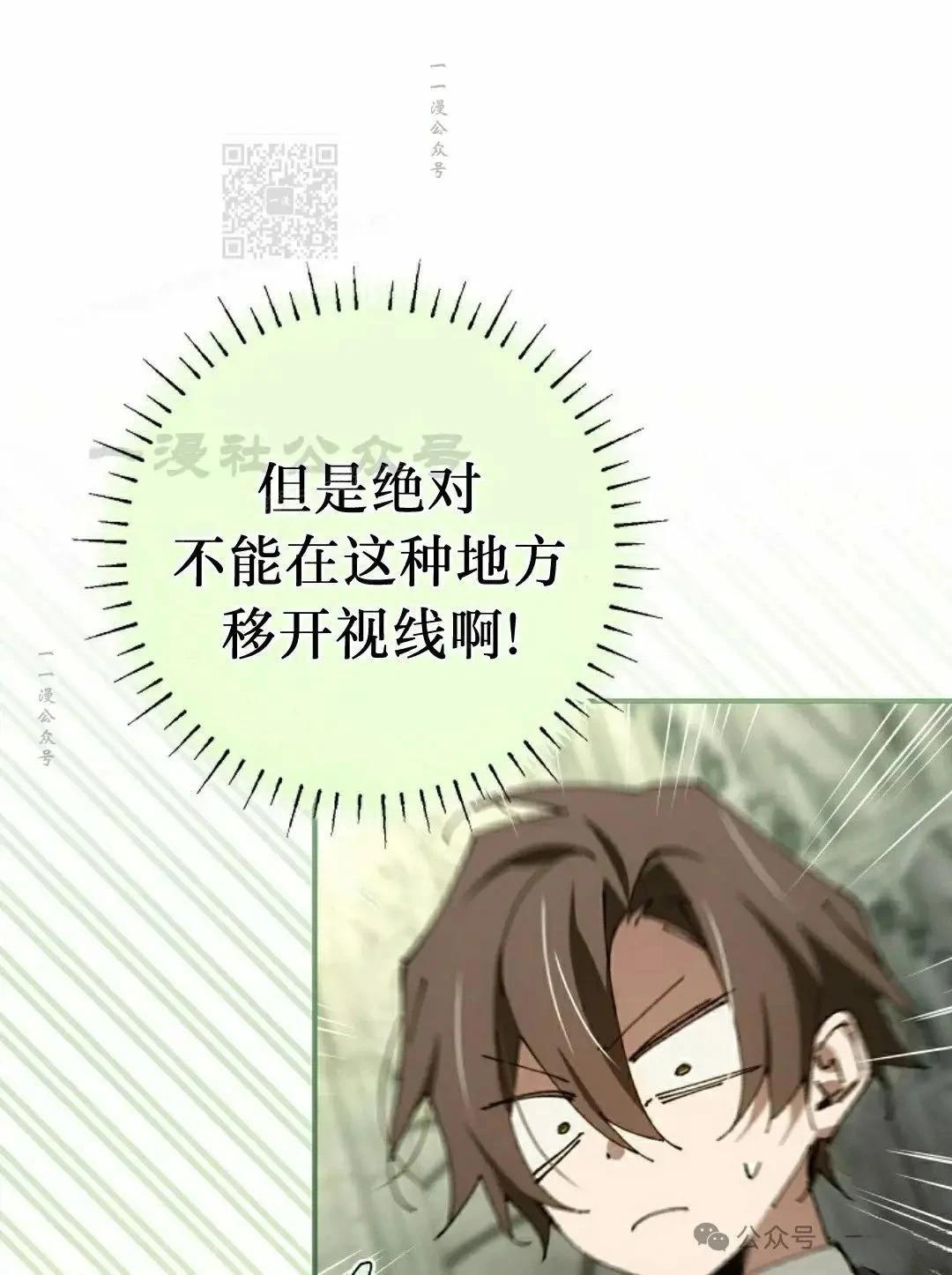 第39话136
