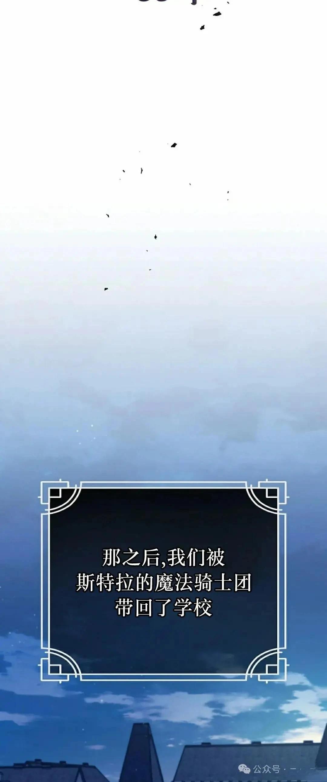 第39话17