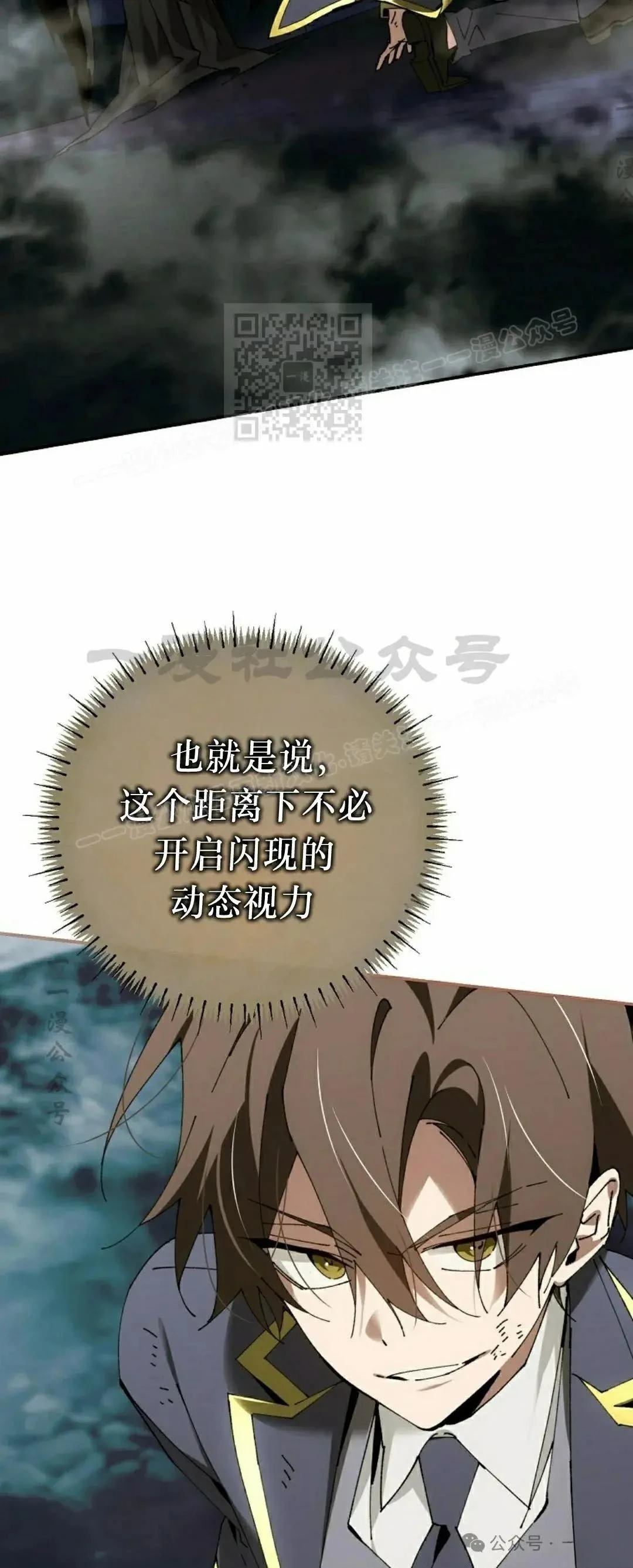 第39话2