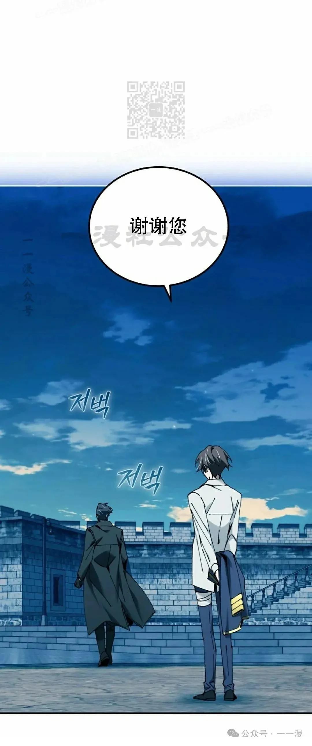 第39话23