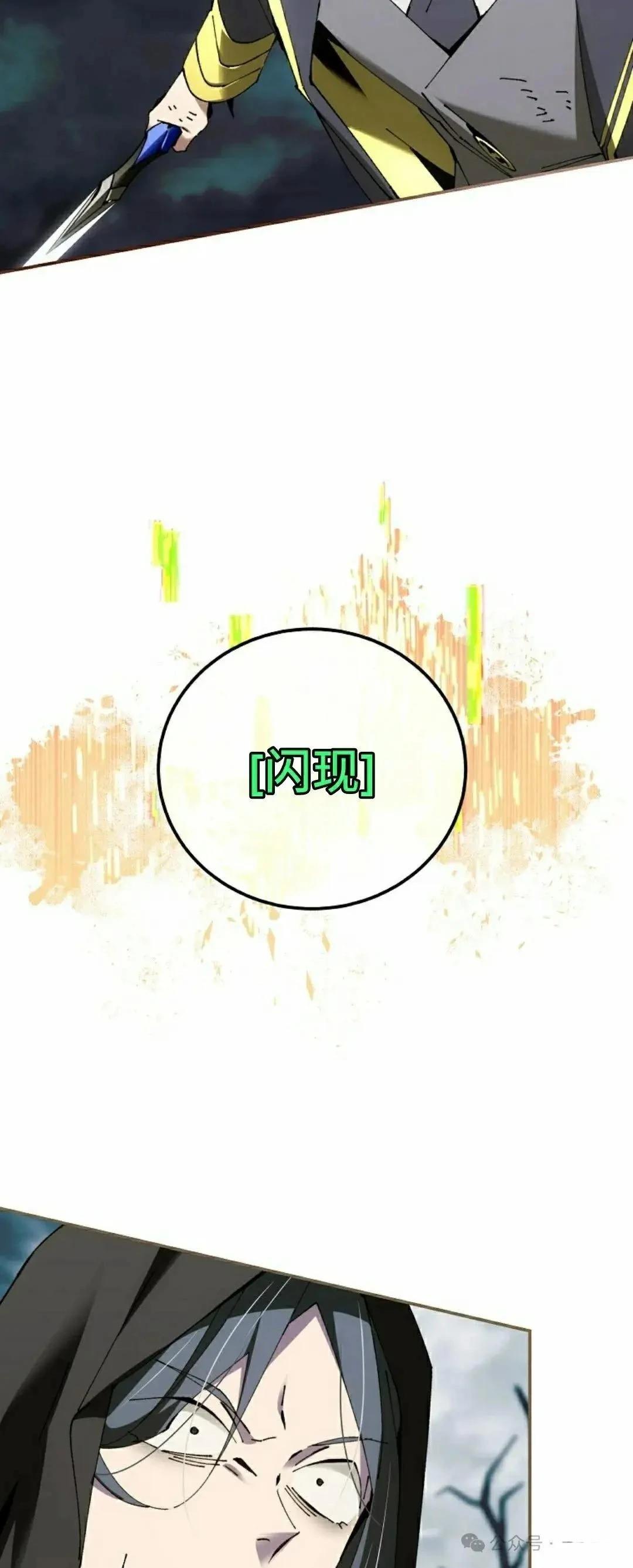 第39话3