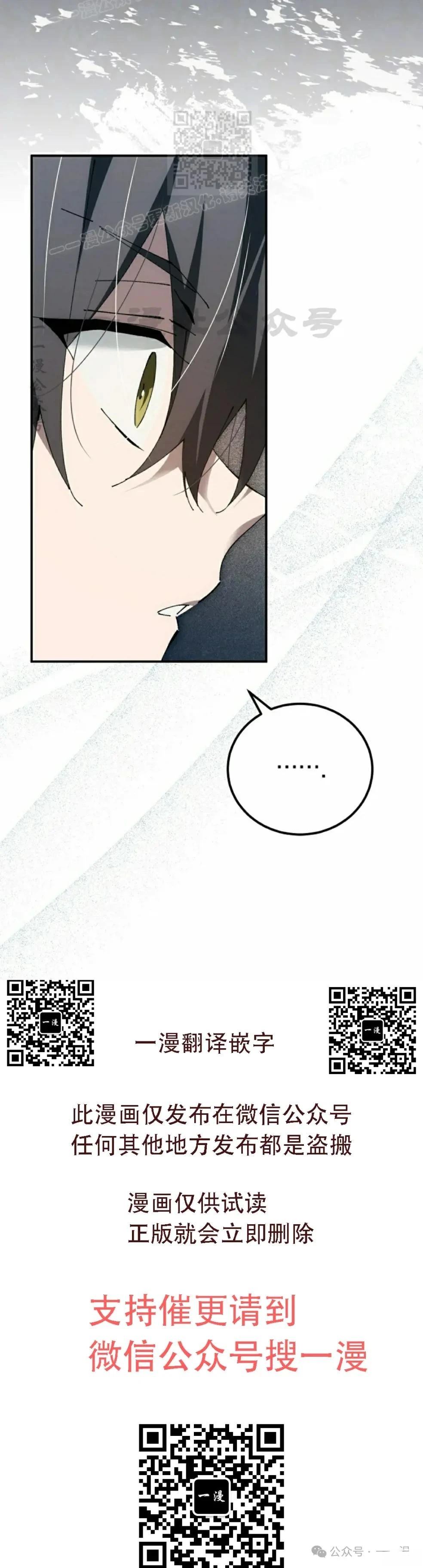 第39话31