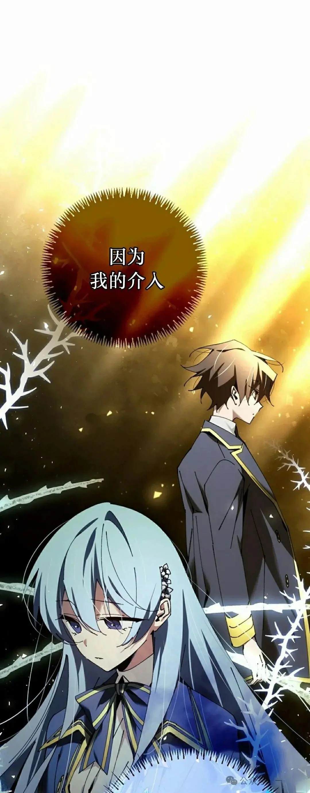 第39话33
