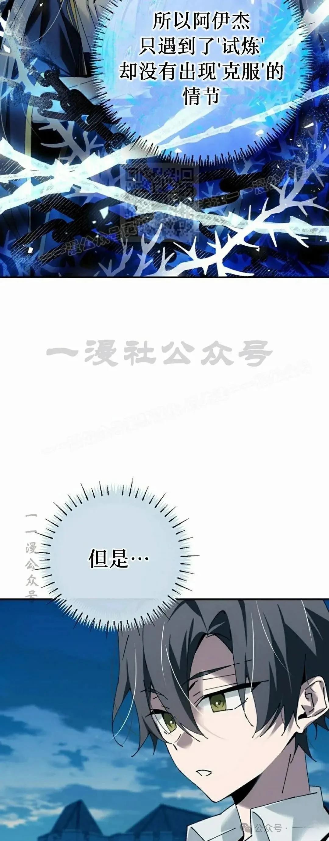 第39话34
