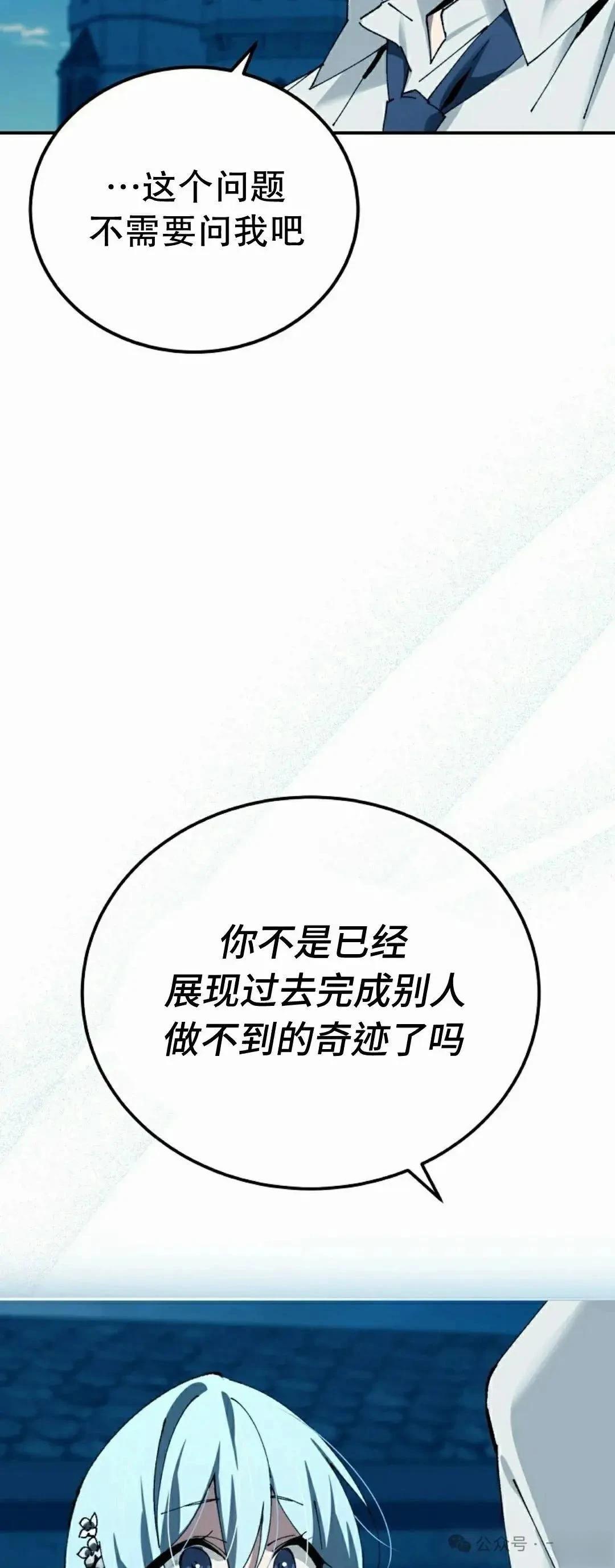 第39话35