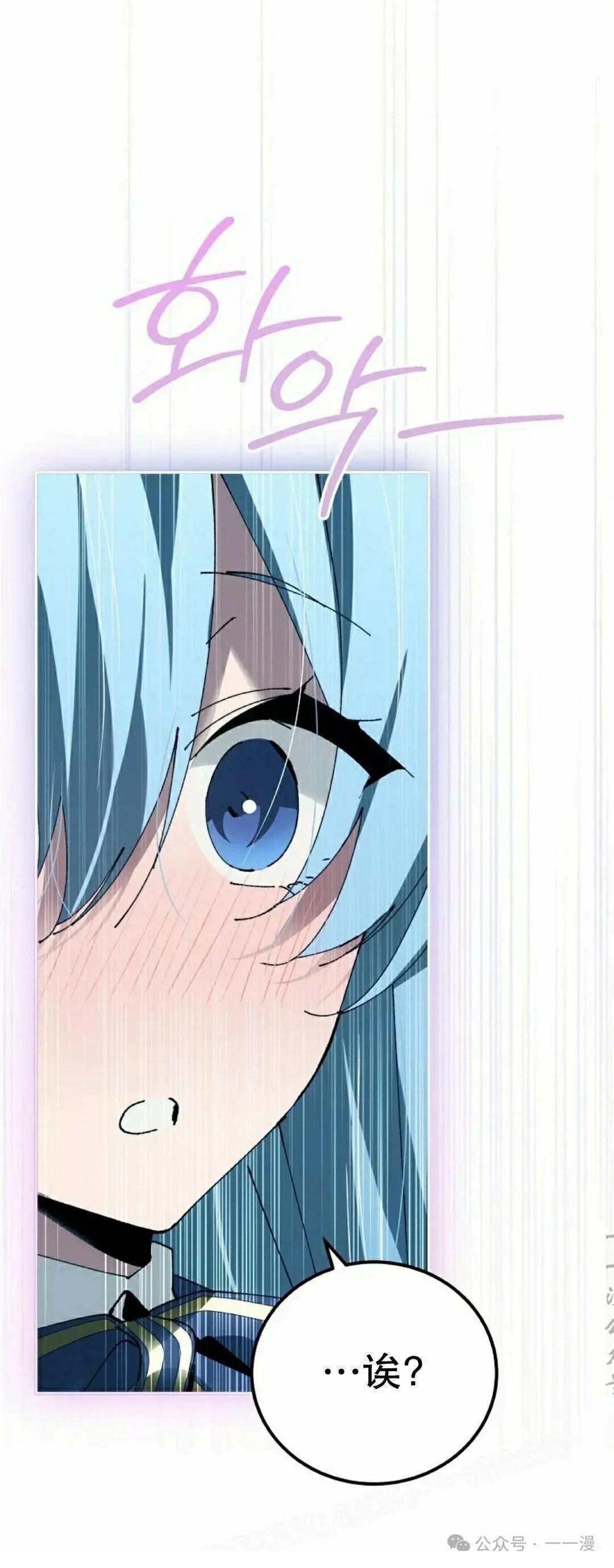 第39话38