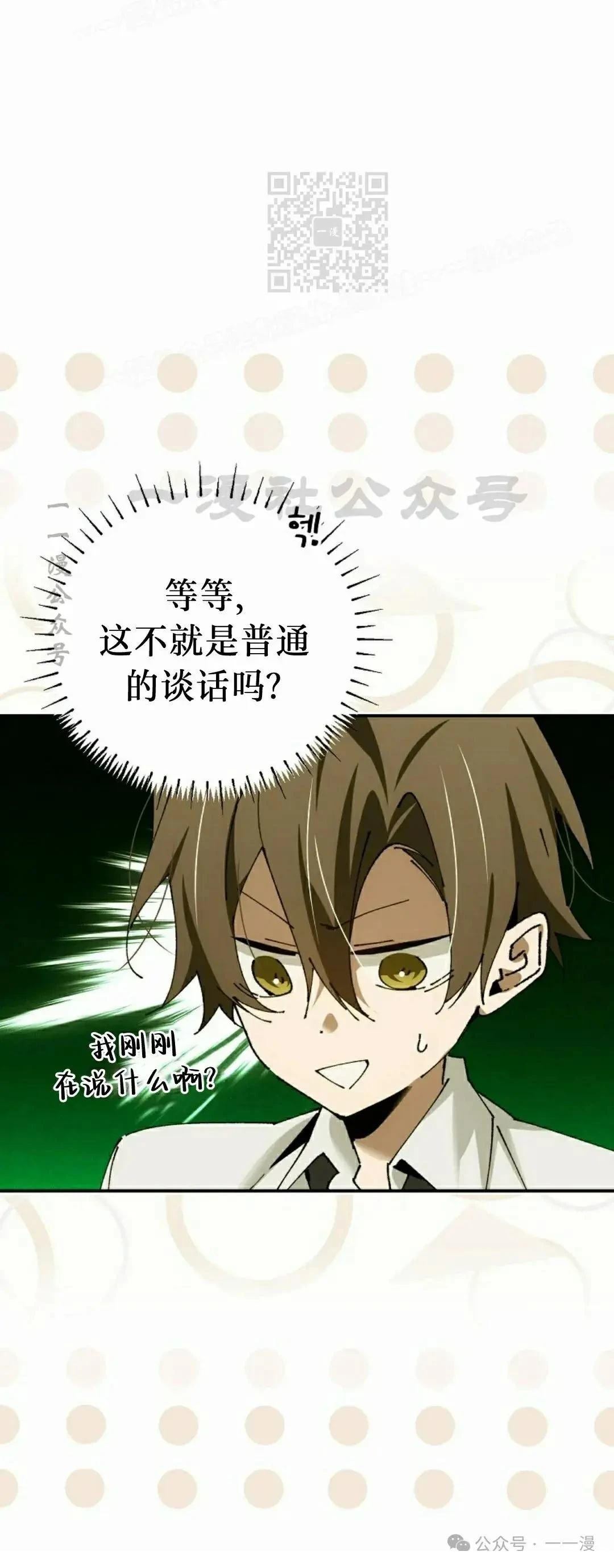 第39话39