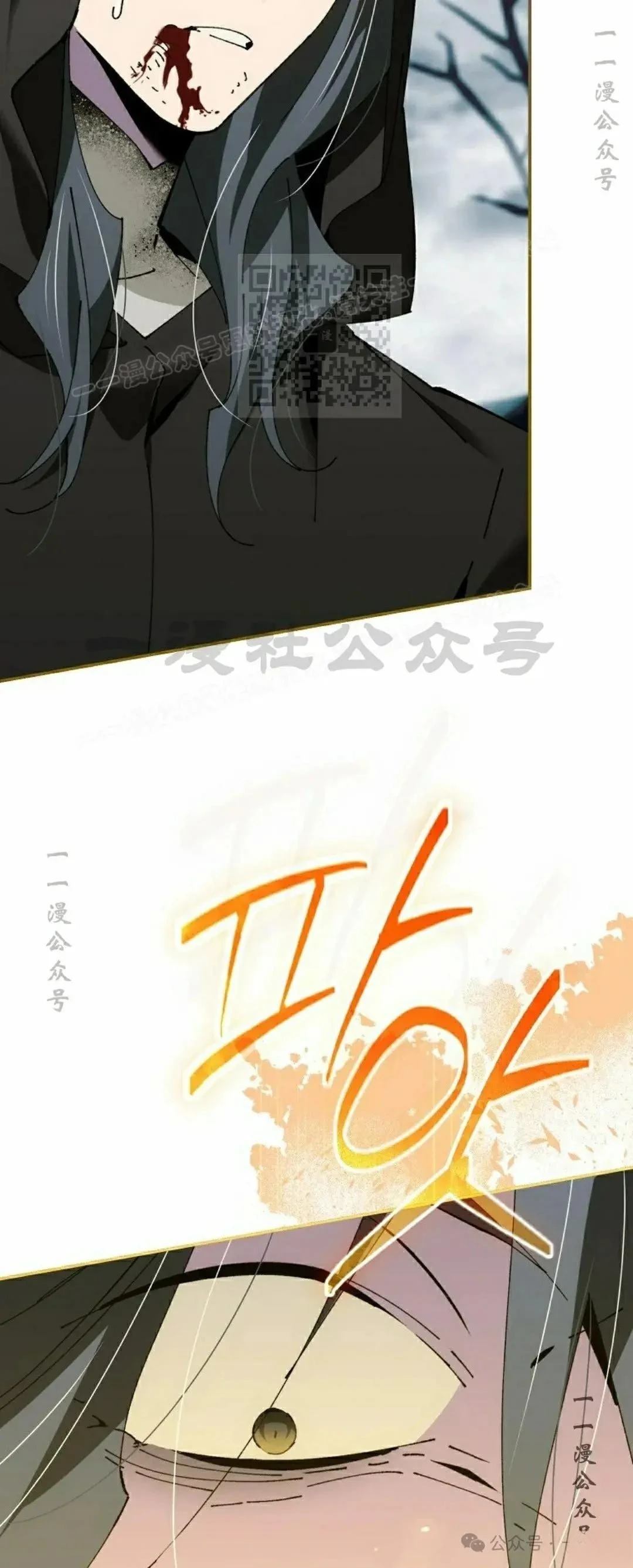 第39话4