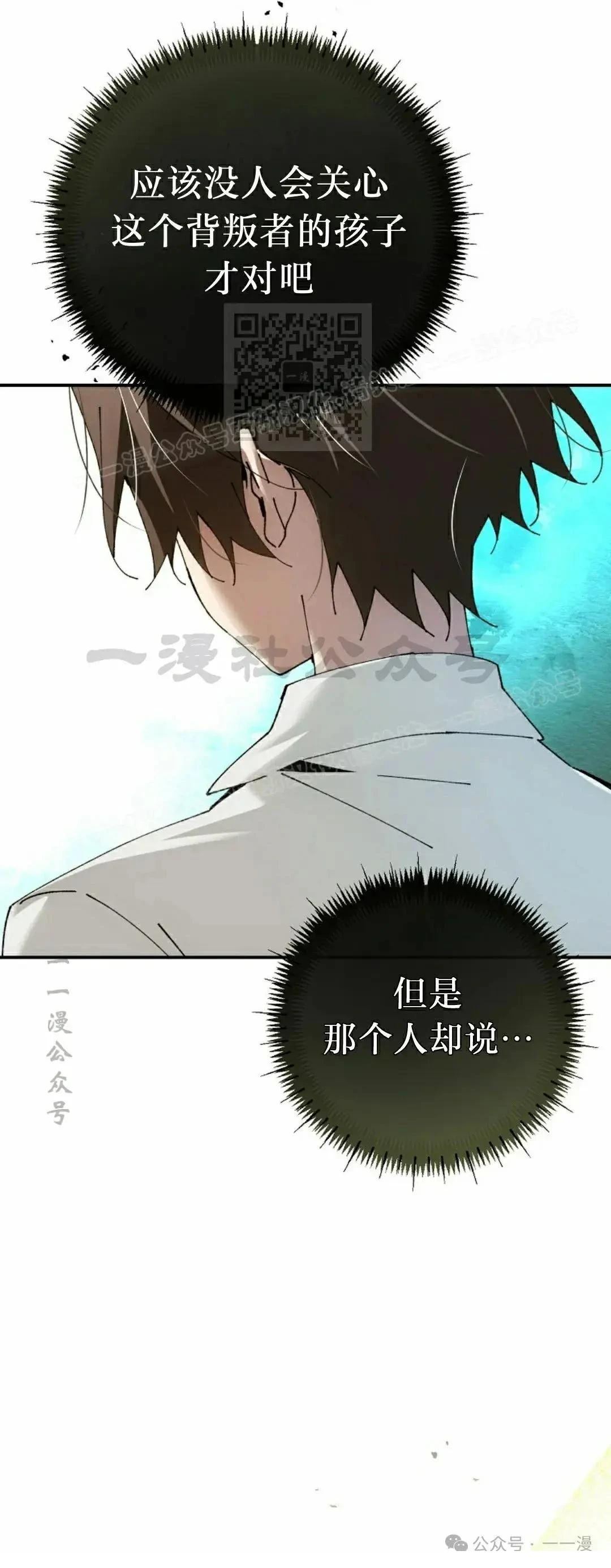 第39话42