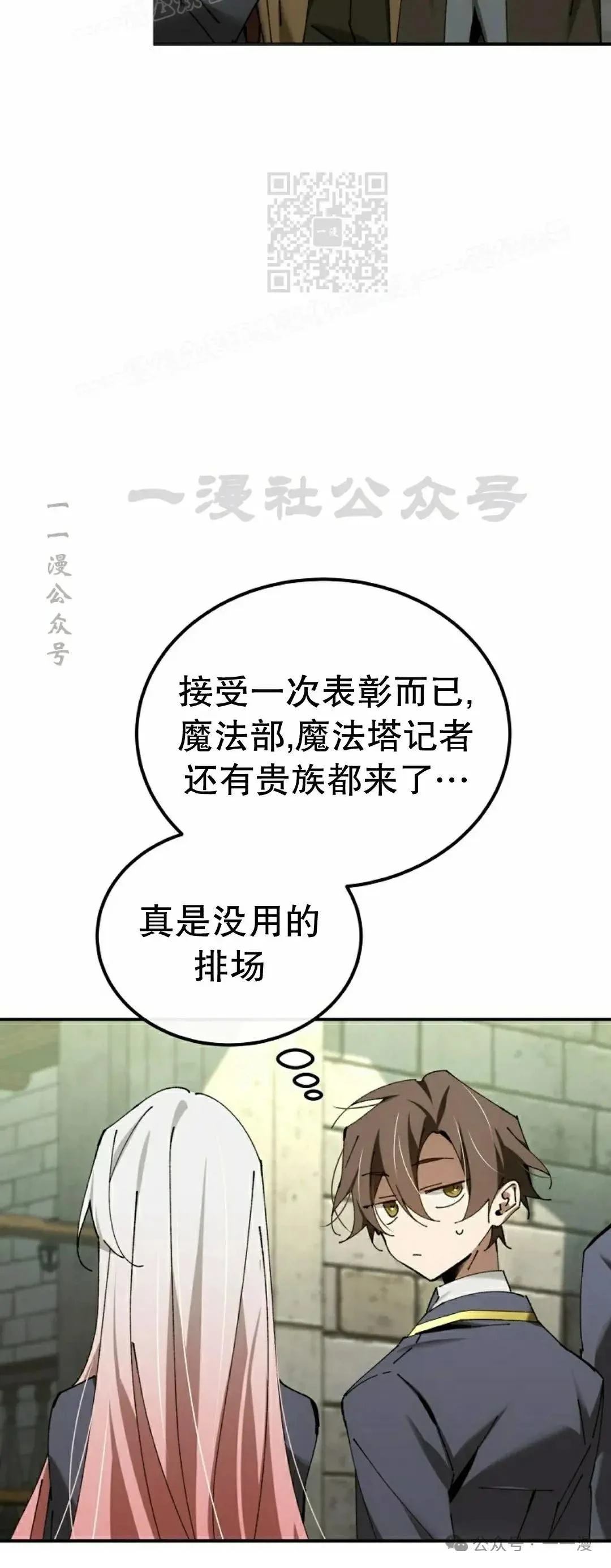 第39话47