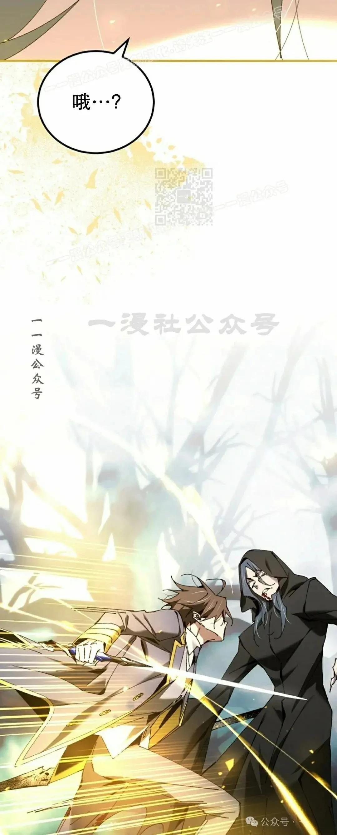 第39话5
