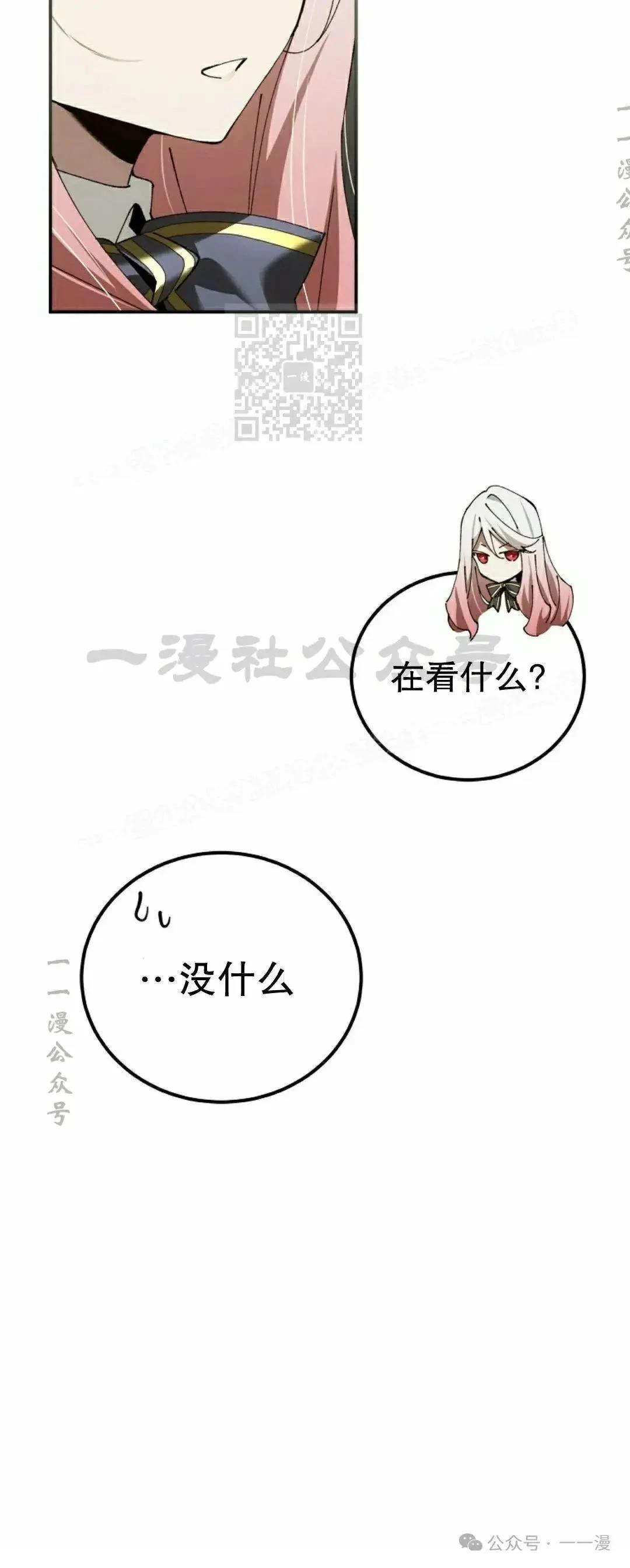 第39话50