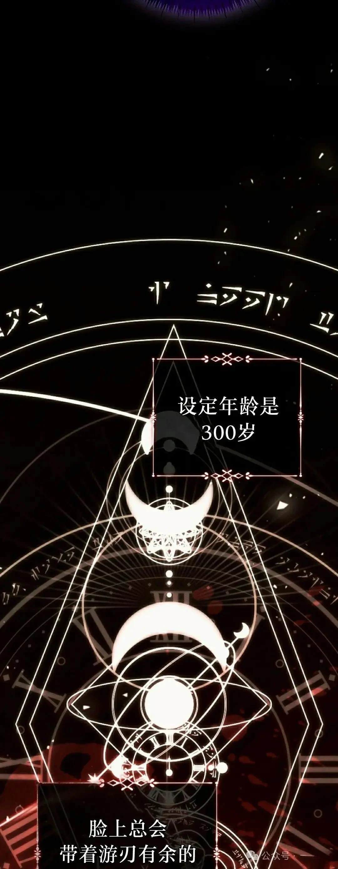 第39话57