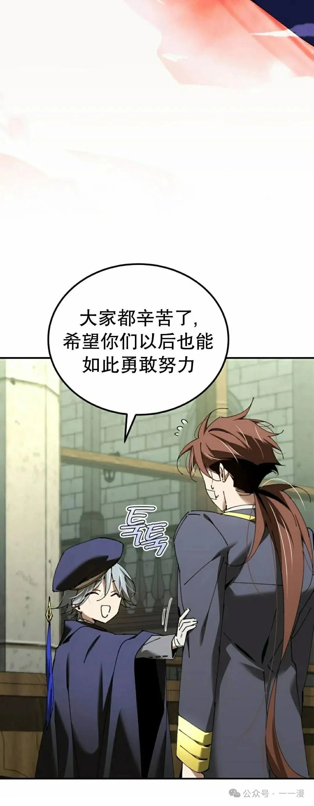 第39话59