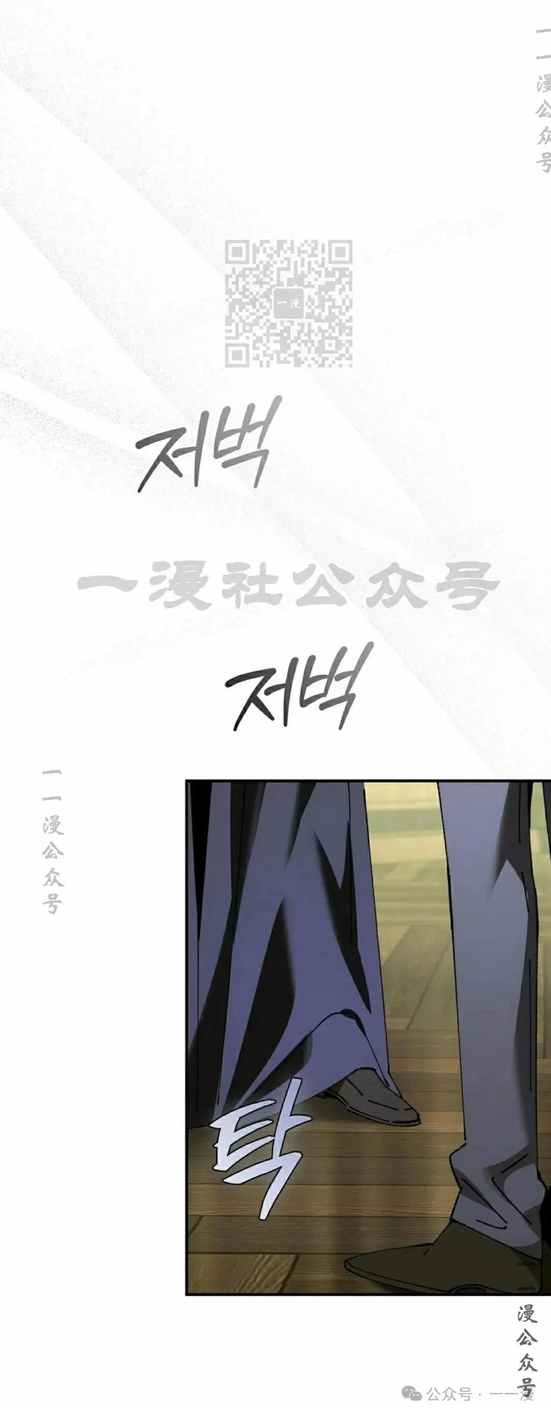 第39话60