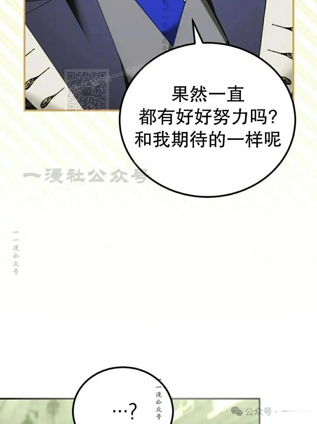 第39话68