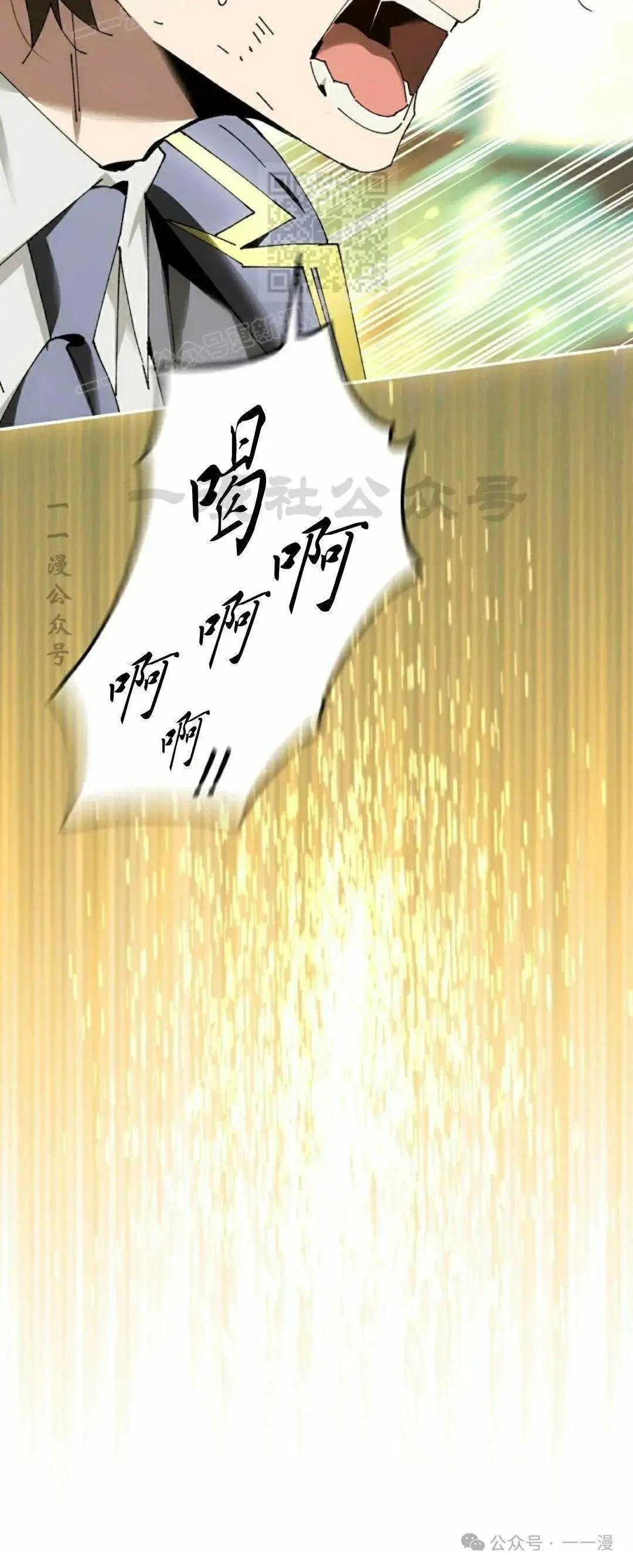第39话7