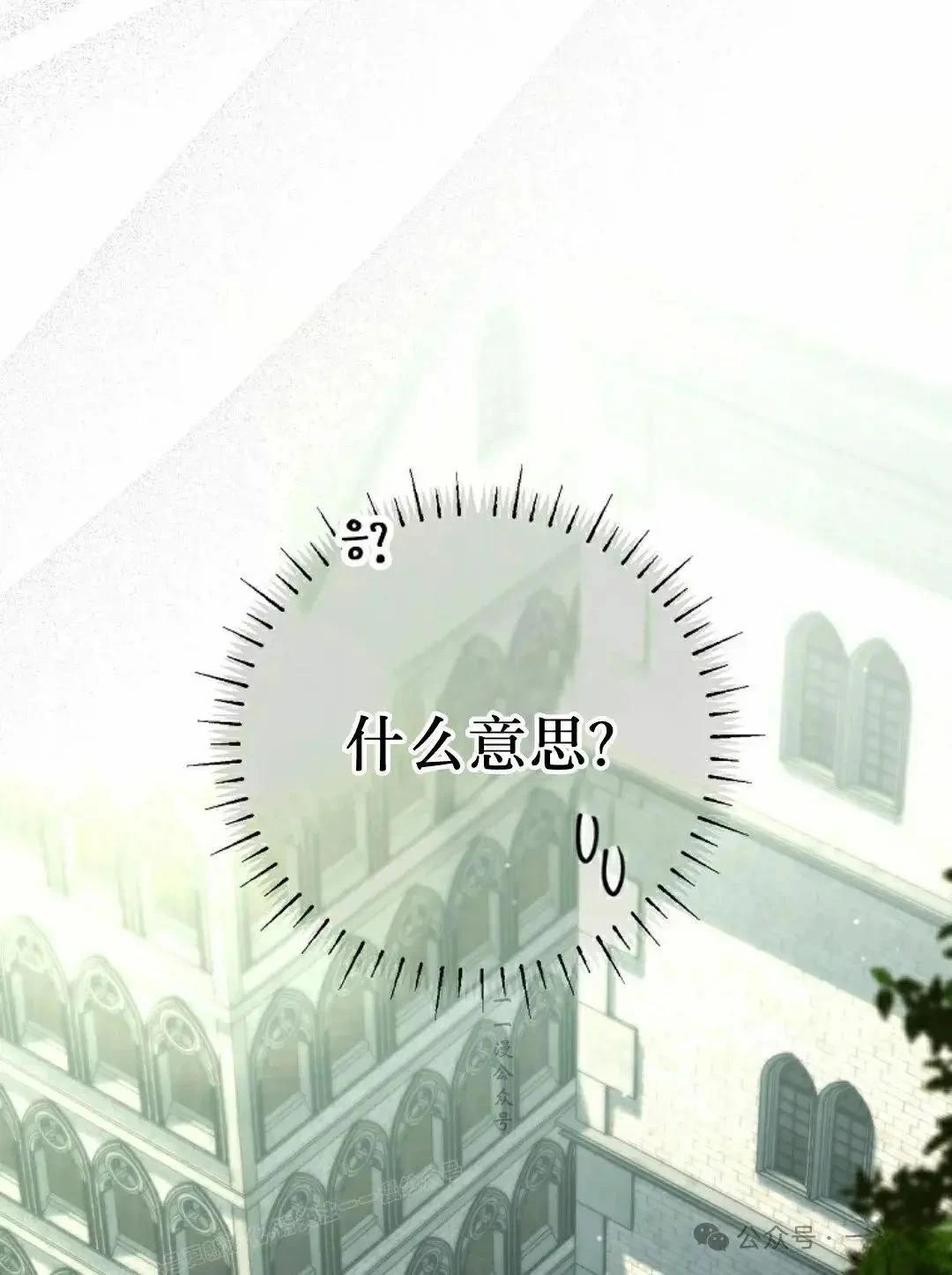 第39话70