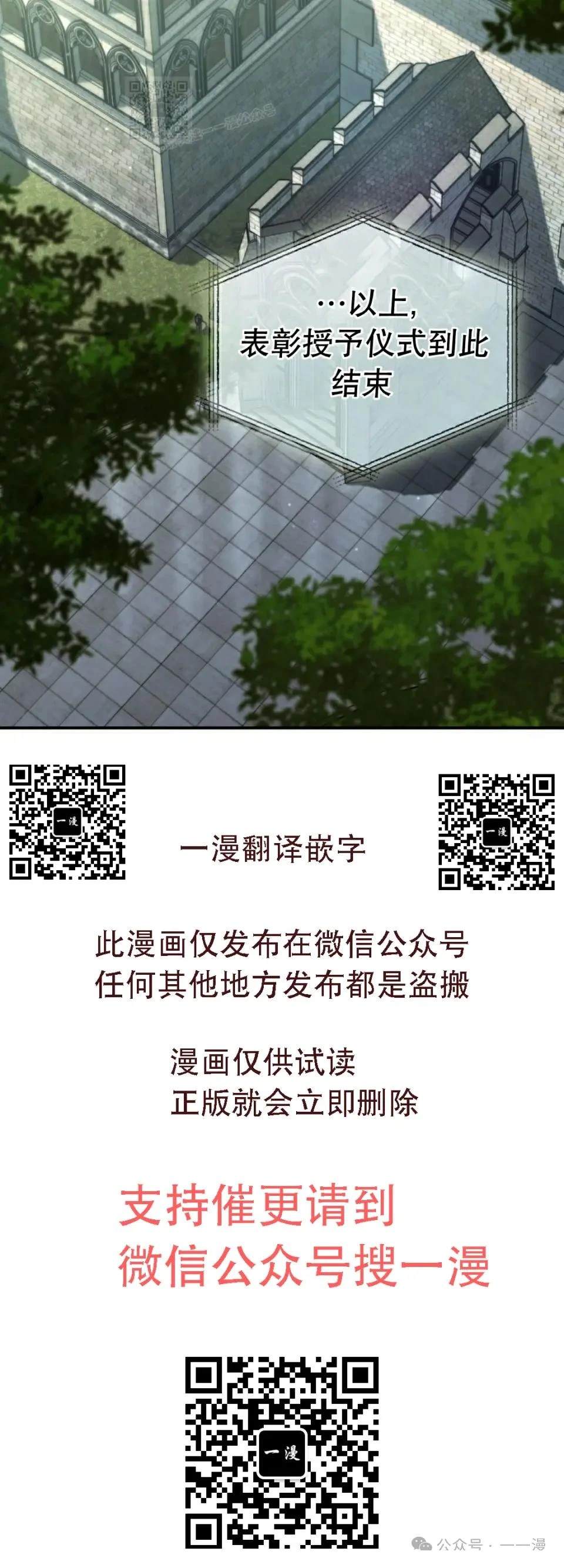 第39话71