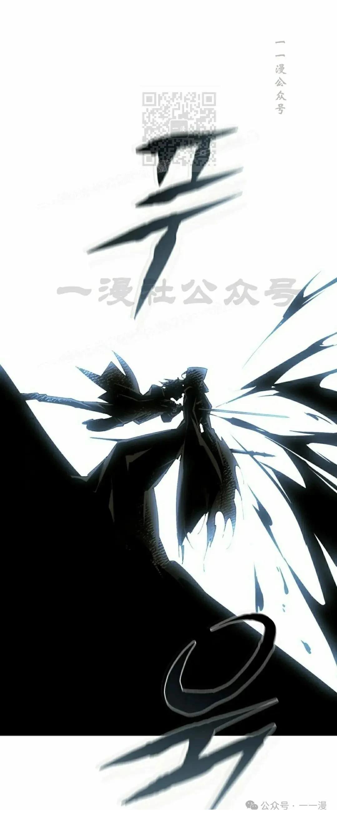 第39话8