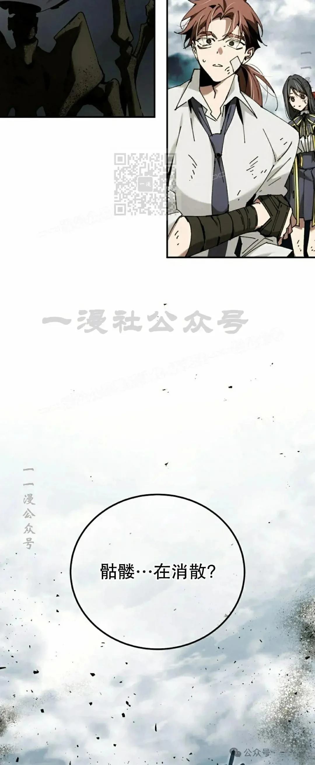 第39话82