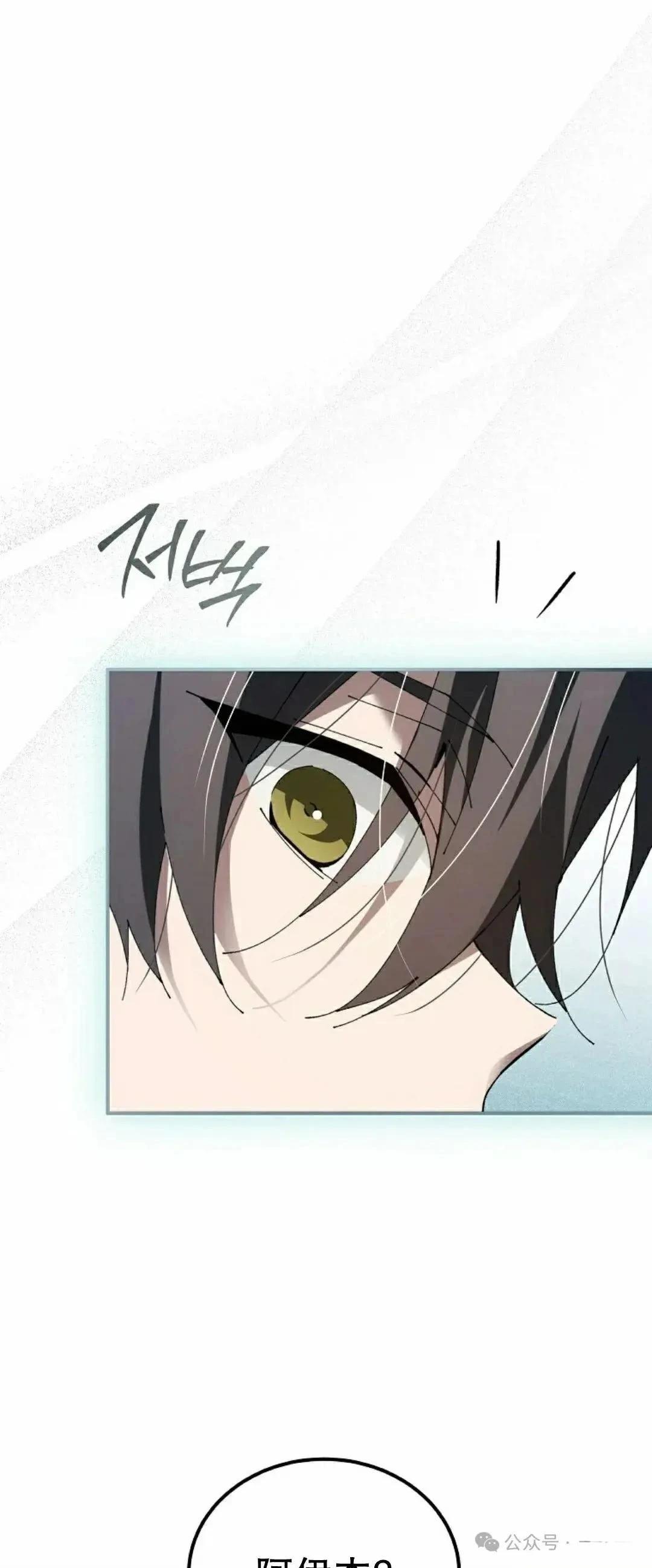 第39话97