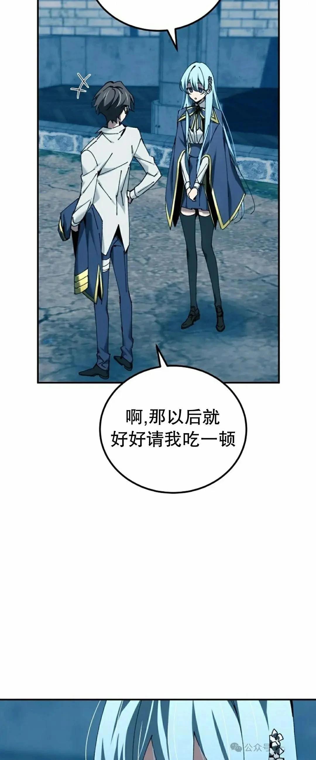 第39话99