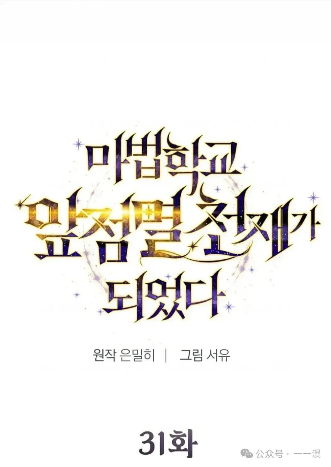 第31话0