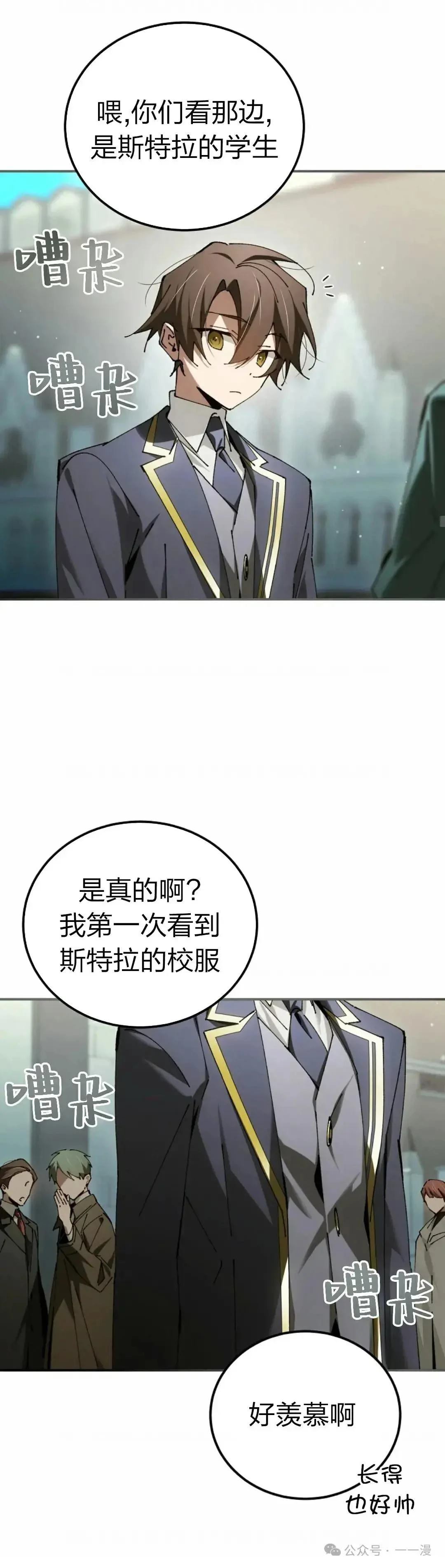 第31话10
