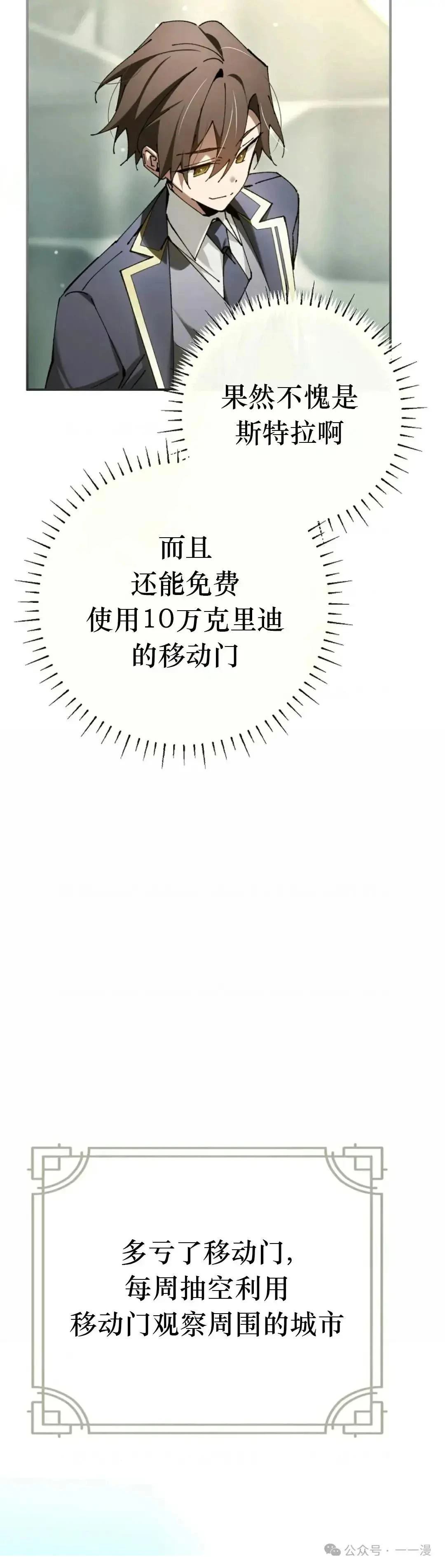 第31话12