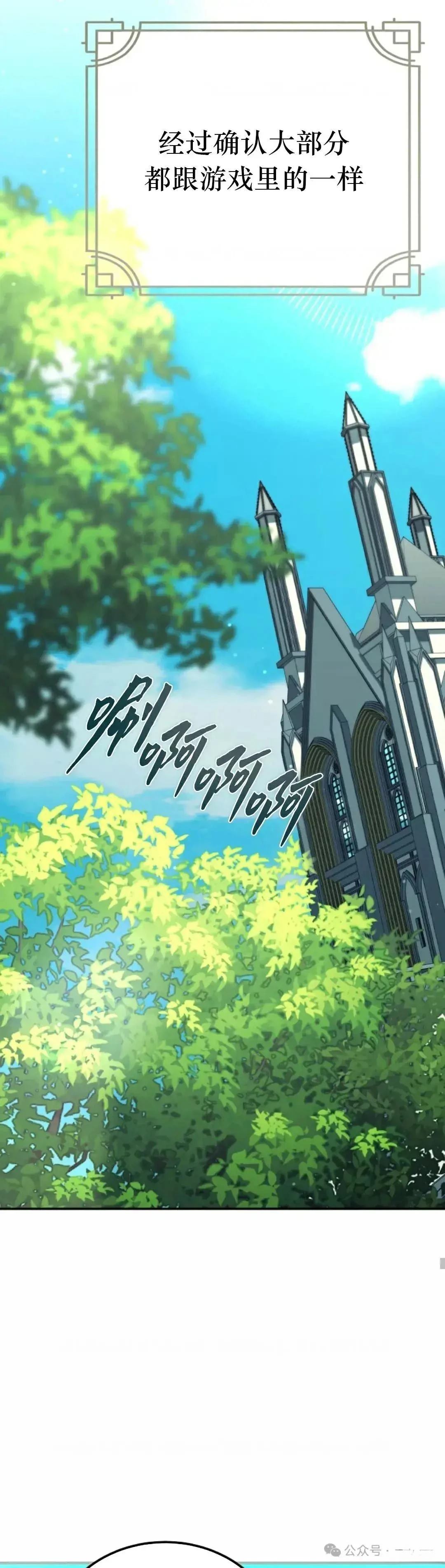 第31话13