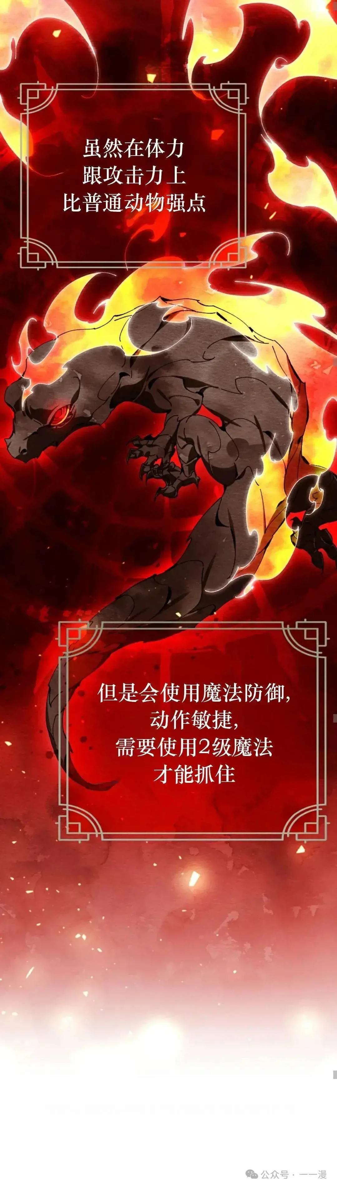第31话15