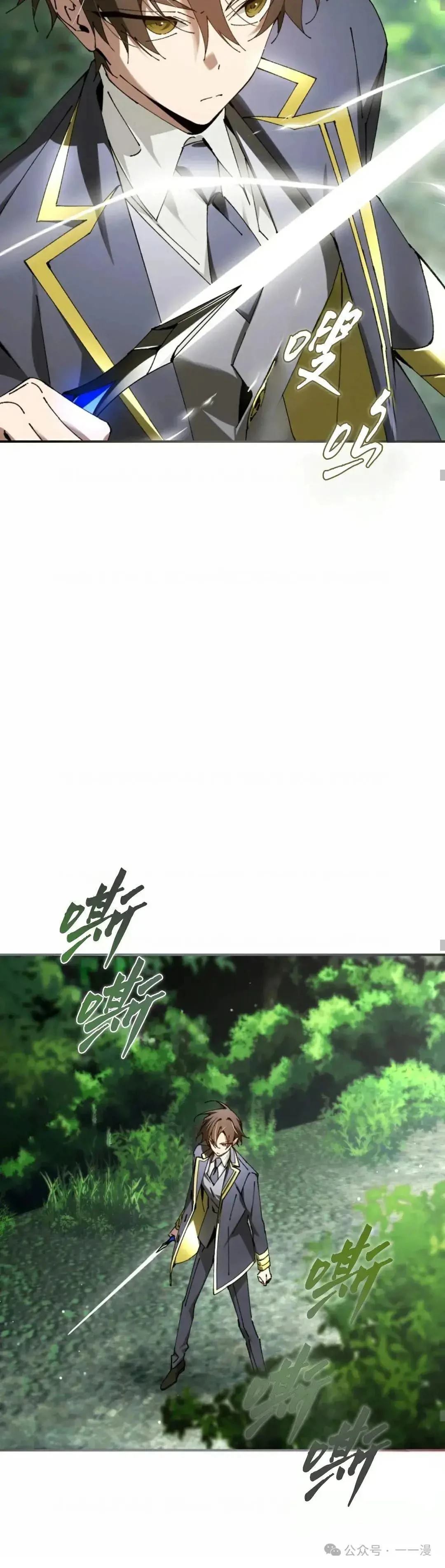 第31话18