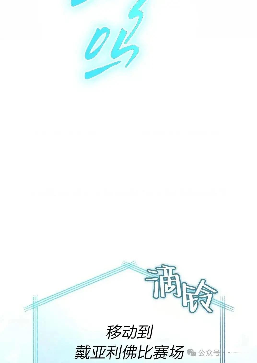 第31话2