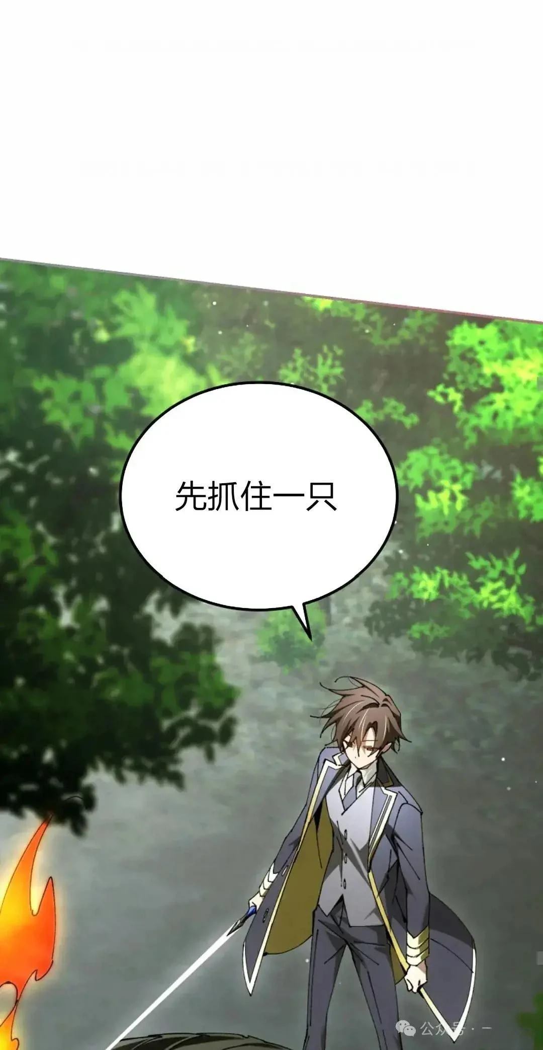 第31话28