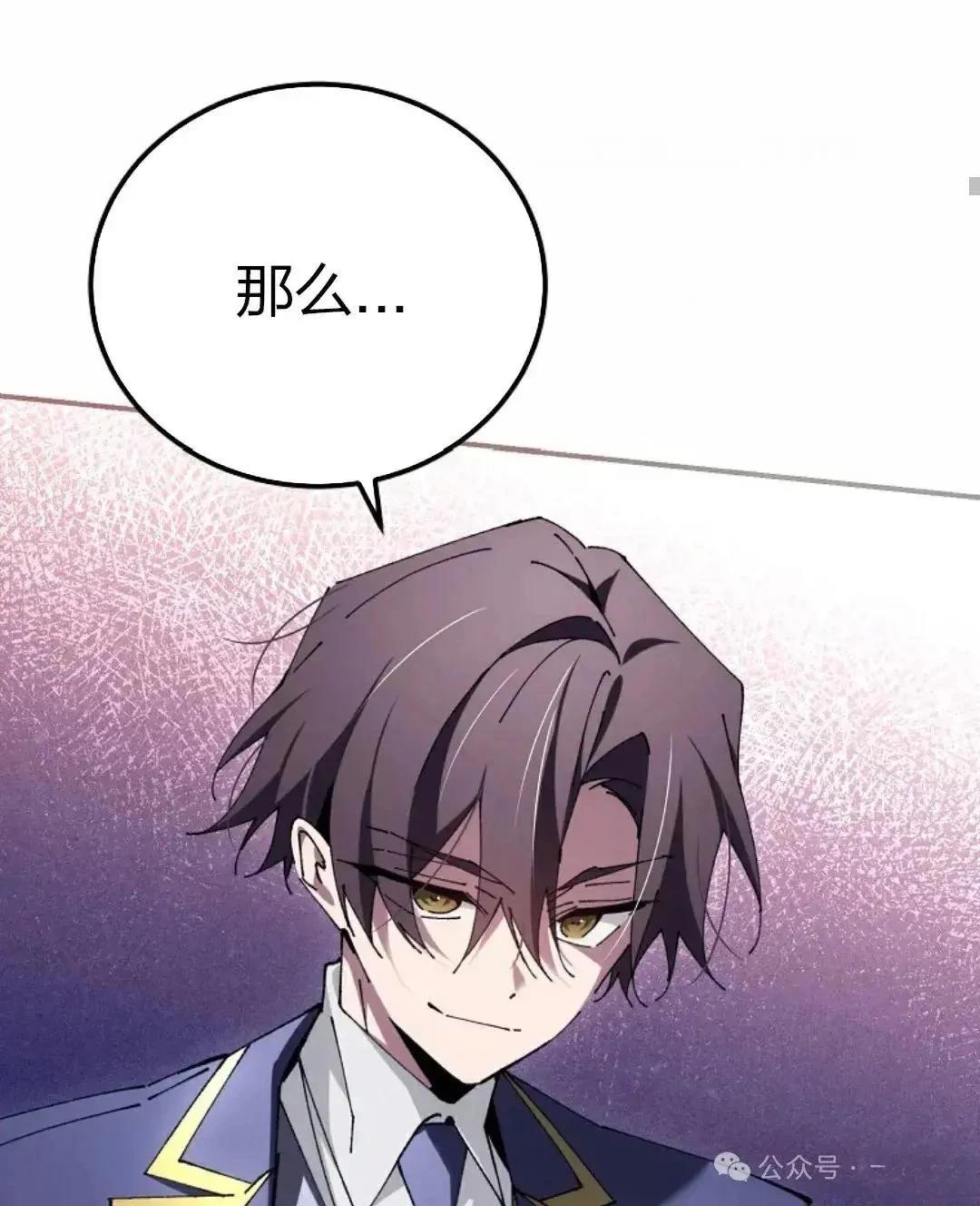 第31话33
